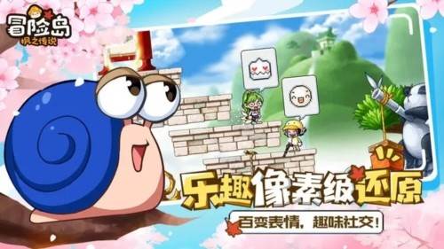 冒险岛枫之传说测试版 安卓版v2.210.2574